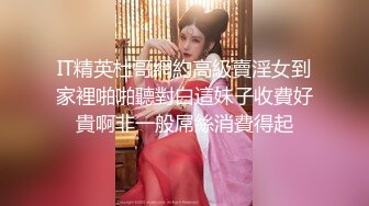 【新片速遞】 ♈♈♈【绝版资源】推特美女露脸，跟大佬王动合作过，【相声演员的自我修养】，气质女神福利自拍，开放女神清纯反差已退网[1.4G/MP4/01:35:13]