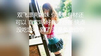 争做91第一电臀，极品少妇致命摇摆，顶级女上位大秀！