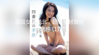 办公楼女厕全景偷拍大长腿美女的多毛小黑鲍