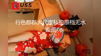 [MP4/1.1GB]重磅9月福利③，萬人求購，推特反差婊，頂級綠帽【嫂子愛露出】一女戰多男