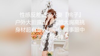 [MP4]极品车模女神【小资鸣喵王】黑丝女仆装骚货聊骚炮友 无套爆操中出 淫语浪叫不断“使劲 快干我