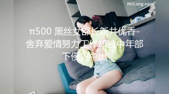 OF韩国极品TS美人妖「lin002200」【第17弹】穿着黑网连衣裙的喵喵却有一根大鸡巴