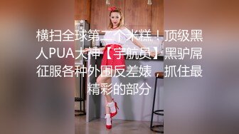 国人小哥带队泰国小妹和小胡子猥琐男直播做爱啪啪，无套操逼特写狠狠一顿操