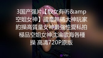 继续车里口暴 又让我约了出来