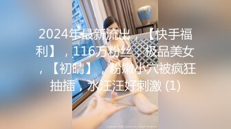 [MP4]STP31548 皇家华人 RAS0296 女优酒精路跑 醉后性欲大解放 金宝娜 VIP0600