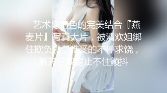 【小婊寻欢】23岁清秀小姐姐，C罩杯美胸，温柔健谈，一把含住吮吸轻喘，肌肤相贴香艳异常