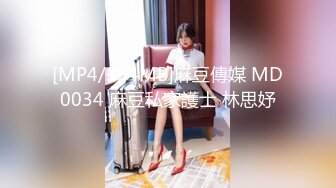 STP27470 TX企划 极品黑丝OL的特殊销售技巧▌苏美奈▌湿润嫩穴软糯吞吐肉棒 风韵肉体欲罢不能 冲击尤物浇筑腥滑精液