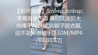 震惊！极品白嫩骚货美女 竟然溜进校园勾引男学生破处 舔鸡巴后入高潮浪叫超刺激