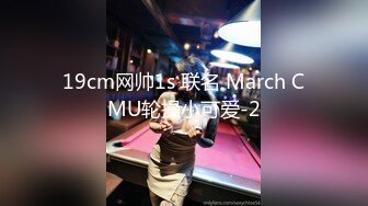 19cm网帅1s 联名 March CMU轮操小可爱-2