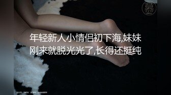 【溏心】不良女孩色诱男家教