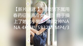 bonnybb 偷窺鄰居の癡女逆3P