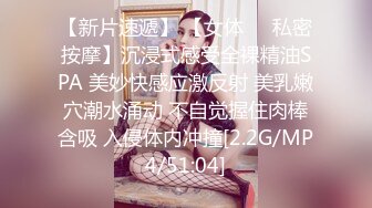 酒店3P 酒吧女的身材那是真好 不光摸着舒服 干着也爽