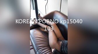 KOREAN PORNO kp15040103