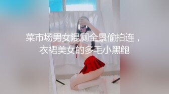 OnlyFans~混血内衣模特【ploytigerstam】23年订阅合集~亚裔极品身材~美乳情趣丝袜~大尺度私拍【495V】 (377)