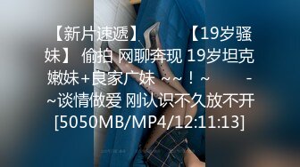 草莓原创-3000约的18岁邻家小妹，年轻的肉体一脸稚嫩