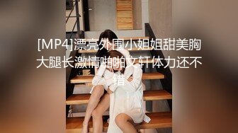 [MP4/1.62G]2023-11-11酒店偷拍极品美女和男友入住超喜欢大屁股对镜头