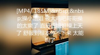 【新速片遞】 漂亮少妇吃鸡啪啪 在家被猥琐大肚大叔操了 抠个逼也毛手毛脚 一脸嫌弃嘴都不让亲 感觉有点不太情愿 [369MB/MP4/08:20]