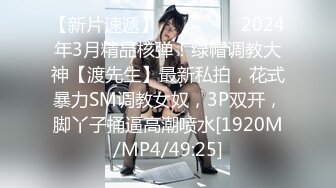 2024新流出约炮大神【推特 DB第一深情】良家少妇出轨酒店偷拍肤白貌美风情万种的荡妇花式爆操满足了[RF/MP4/489MB]