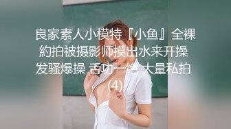 丰乳肥臀人妖和极品少妇毒龙深喉操肛各种姿势啪啪刺激你眼球口味有点重1080P高清