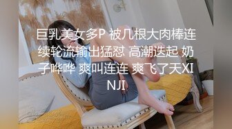 ID5344 语伊 无能丈夫欺辱妻子被戴绿帽 爱豆传媒