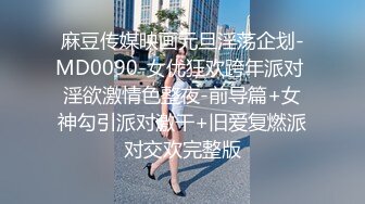 星空无限传媒 xktc-041 故意在老婆回家前出轨让她看见-甄珠