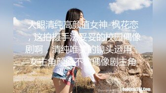 【AI换脸视频】杨幂  黑丝女老师的特殊奖励