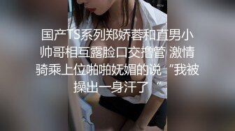 巨乳欲女【很有欲望的美女】全身精油SPA~吃鸡啪啪后入骑乘 啪啪狂干~流白浆 69 (2)