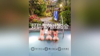 韩国风直播女孩 -外约旅馆操起来