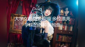 【推特萌妹❤️极品啪啪】双马尾清纯少女『软萌兔兔酱』最新剧情《陪玩的失身日记》忘穿内裤发现后下药迷操 高清1080P原版