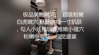 ✿网红名媛✿网红女主播拖欠1个月房费，用身体偿还把下面射满，纯欲的外表与放荡的淫叫 形成剧烈反差