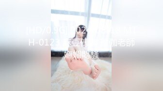 [HD/0.9G] 2024-08-18 MTH-0123 麻豆傳媒 瑜伽老師嫵媚悶騷