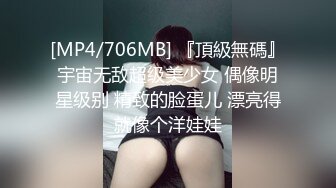 [MP4/706MB] 『頂級無碼』宇宙无敌超级美少女 偶像明星级别 精致的脸蛋儿 漂亮得就像个洋娃娃