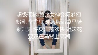 超级硬核 芭比女神究极梦幻粉乳 辛尤里 成人版诸葛马骑乘升天 爆爽淫荡欢快 姐妹花双双在马背上高潮