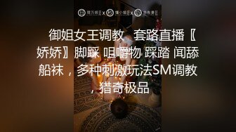 ⚫️⚫️电报群VIP高清无水印，精液盛宴！变态老哥调教母狗堂妹，加精寿司+美足交，射逼上内裤里