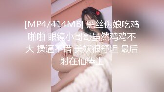 [MP4]STP32207 蜜桃影像传媒 PME096 外卖小姐姐的额外服务 吴恺彤 VIP0600