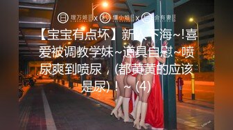 2024年最新，泡良大神，【GZ小钢炮】，白虎小少妇，很骚，主动约出来开房，无套内射了