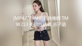 [MP4/ 254M] 健身女友 老公我爱你 每次都这样 女友嫩穴特別紧 操了几分钟就内射了