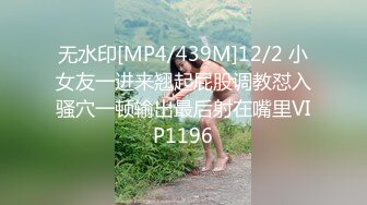 STP32393 【最新性爱重磅核弹】国宝级女神『Couple』超高价性爱私拍 极品尤物3P内射 前裹后操 爆乳乱颤