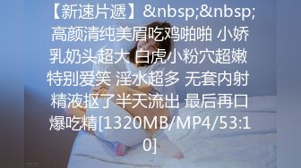 【最牛史上乱伦！】龙凤胎亲姐弟偷欢，极品长腿蜜桃姐姐欲尝交合，弟弟淫欲乱伦水到渠成 只要艹爽了啥事都板上钉钉