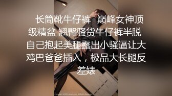 黑丝露脸奶子大两个极品骚货被两小哥轮流玩弄，全程露脸开档丝袜口交大鸡巴，被小哥前插后入