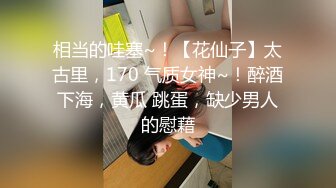 颜值妹子三杯酒下肚，吃吃喝喝就开始脱光光随意玩弄