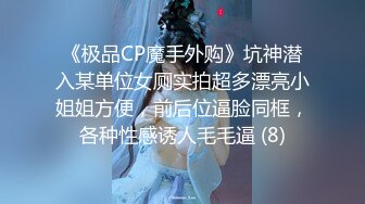 最新推特大神小区偷窥美少妇嘘嘘