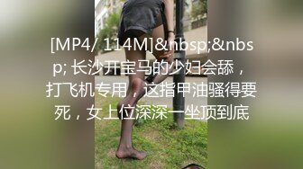 【某某门事件】第96弹 抖音70万粉丝网红 妹妹别哭 被金主绑在椅子上各种SM调教