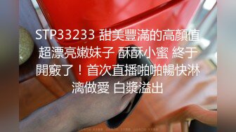 CB站主播 完美姿势，炮机自慰，浑身颤抖！（ohmysweetkitty）合集【16V】 (5)