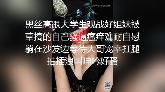 OnlyFans受虐狂【uptownbunny】打屁股电击~扩张滴蜡~深喉足交群p~女女~露出【247V】  (84)