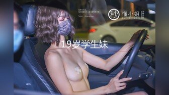 [MP4]极品白发小妹神情尽显淫态 黑丝白虎窈窕身材 女上位骑乘大开M腿榨汁 巨屌顶蹭G点嫩穴潮吹 淫汁画出优美弧线