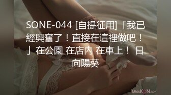 [2DF2] 高颜值小情侣啪啪，模特身材大长腿，女上位疯狂摇摆真投入[MP4/138MB][BT种子]