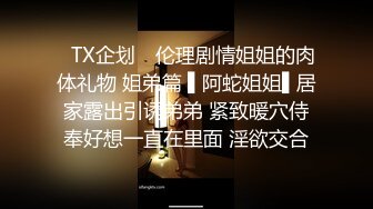 最新TS美人妖网红 甄选1888福利超大合集 第三弹！【343V】 (266)