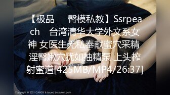 【允儿轻歌曼舞】性感熟妇格式服装诱惑裸舞【18V】 (6)