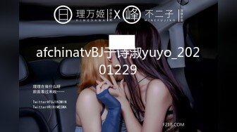 afchinatvBJ于诗淑yuyo_20201229